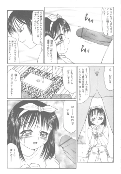 Page 157 of The Best of Fuusen Club Vol.1