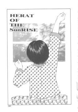 Page 183 of The Best of Fuusen Club Vol.1