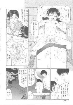 Page 28 of The Best of Fuusen Club Vol.1