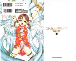 Page 2 of The Best of Fuusen Club Vol.1