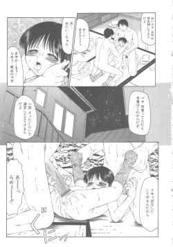 Page 41 of The Best of Fuusen Club Vol.1