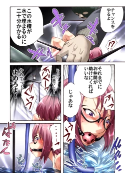 Page 15 of Yokubou Kaiki Dai 476 Shou