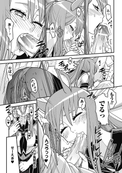Page 13 of Bessatsu Comic Unreal Monster Musume Paradise Vol. 2