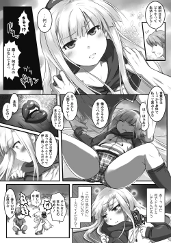 Page 39 of Bessatsu Comic Unreal Monster Musume Paradise Vol. 2