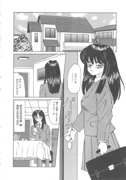 Page 106 of Fuusen Club Classics