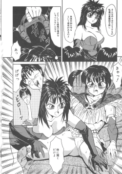 Page 136 of Fuusen Club Classics