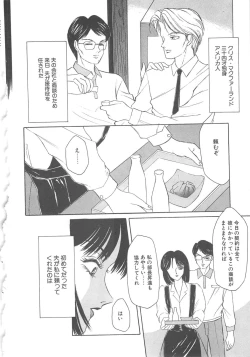 Page 148 of Fuusen Club Classics