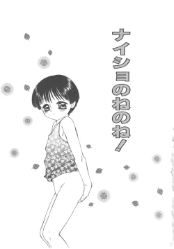 Page 31 of Fuusen Club Classics