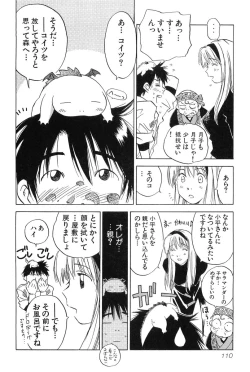Page 110 of Magetsukankitan Vol 01