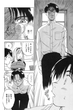 Page 139 of Magetsukankitan Vol 01