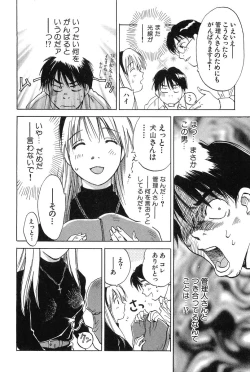 Page 141 of Magetsukankitan Vol 01