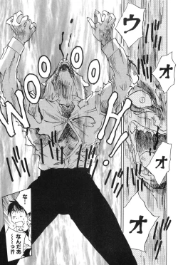 Page 144 of Magetsukankitan Vol 01