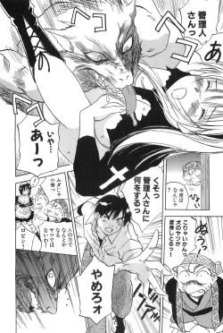 Page 147 of Magetsukankitan Vol 01