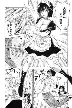 Page 150 of Magetsukankitan Vol 01