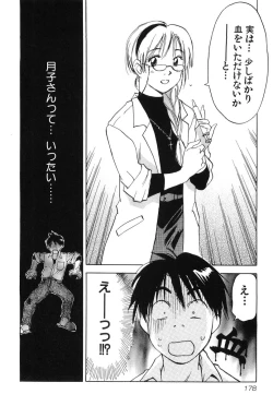 Page 177 of Magetsukankitan Vol 01