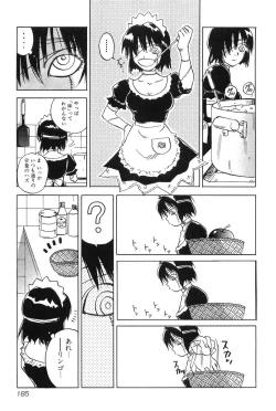 Page 184 of Magetsukankitan Vol 01