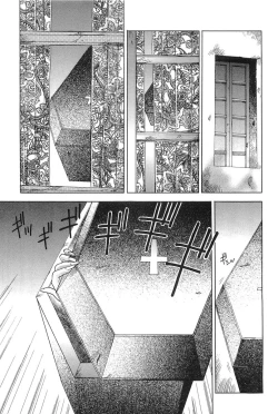 Page 26 of Magetsukankitan Vol 01