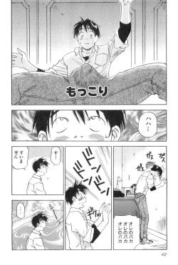Page 43 of Magetsukankitan Vol 01