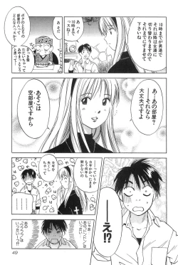 Page 50 of Magetsukankitan Vol 01