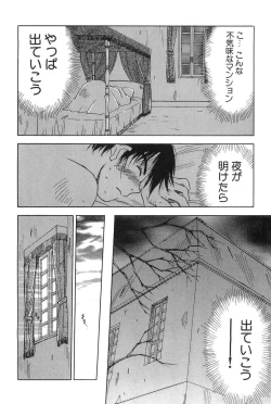 Page 80 of Magetsukankitan Vol 01