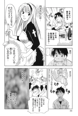 Page 86 of Magetsukankitan Vol 01