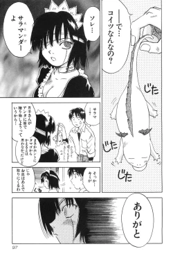 Page 97 of Magetsukankitan Vol 01