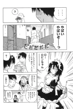 Page 100 of Magetsukan Kitan Vol.2