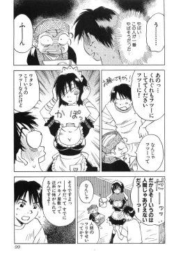 Page 101 of Magetsukan Kitan Vol.2