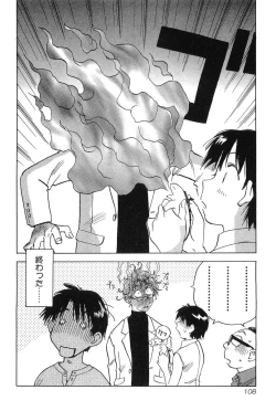 Page 110 of Magetsukan Kitan Vol.2