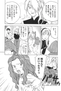 Page 133 of Magetsukan Kitan Vol.2