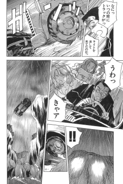 Page 140 of Magetsukan Kitan Vol.2