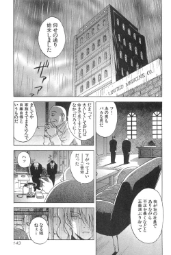 Page 145 of Magetsukan Kitan Vol.2