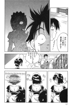 Page 14 of Magetsukan Kitan Vol.2