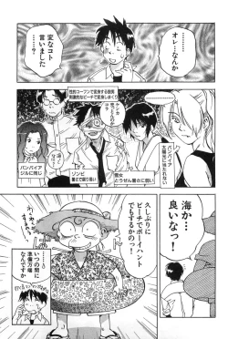 Page 155 of Magetsukan Kitan Vol.2