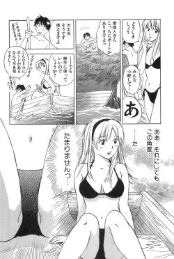 Page 178 of Magetsukan Kitan Vol.2