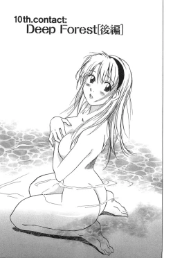 Page 31 of Magetsukan Kitan Vol.2