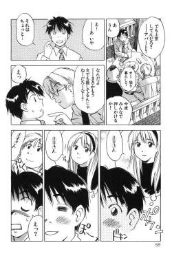 Page 60 of Magetsukan Kitan Vol.2