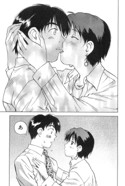 Page 67 of Magetsukan Kitan Vol.2