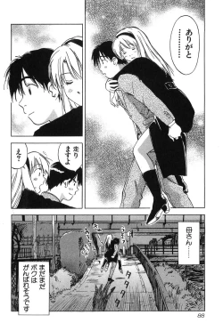 Page 90 of Magetsukan Kitan Vol.2