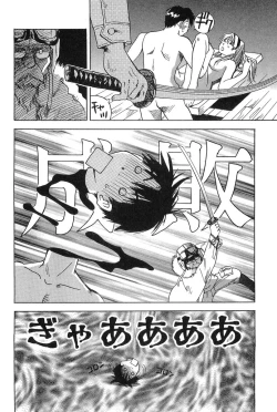 Page 94 of Magetsukan Kitan Vol.2