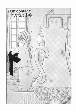 Page 108 of Magetsukankitan Vol 03