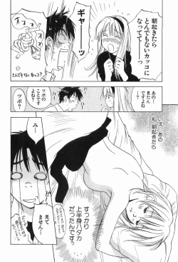 Page 113 of Magetsukankitan Vol 03