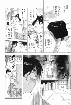Page 117 of Magetsukankitan Vol 03