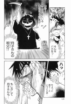 Page 129 of Magetsukankitan Vol 03