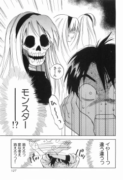 Page 130 of Magetsukankitan Vol 03
