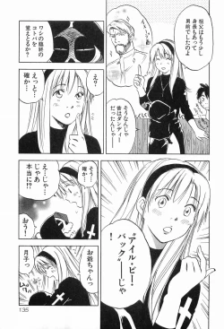 Page 138 of Magetsukankitan Vol 03