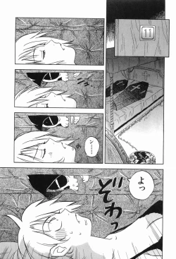 Page 146 of Magetsukankitan Vol 03