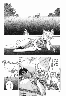 Page 149 of Magetsukankitan Vol 03