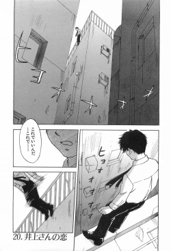 Page 26 of Magetsukankitan Vol 03