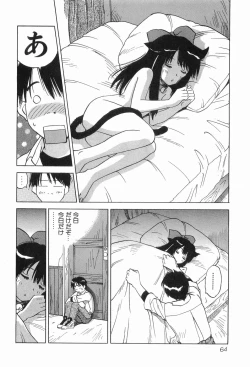 Page 67 of Magetsukankitan Vol 03